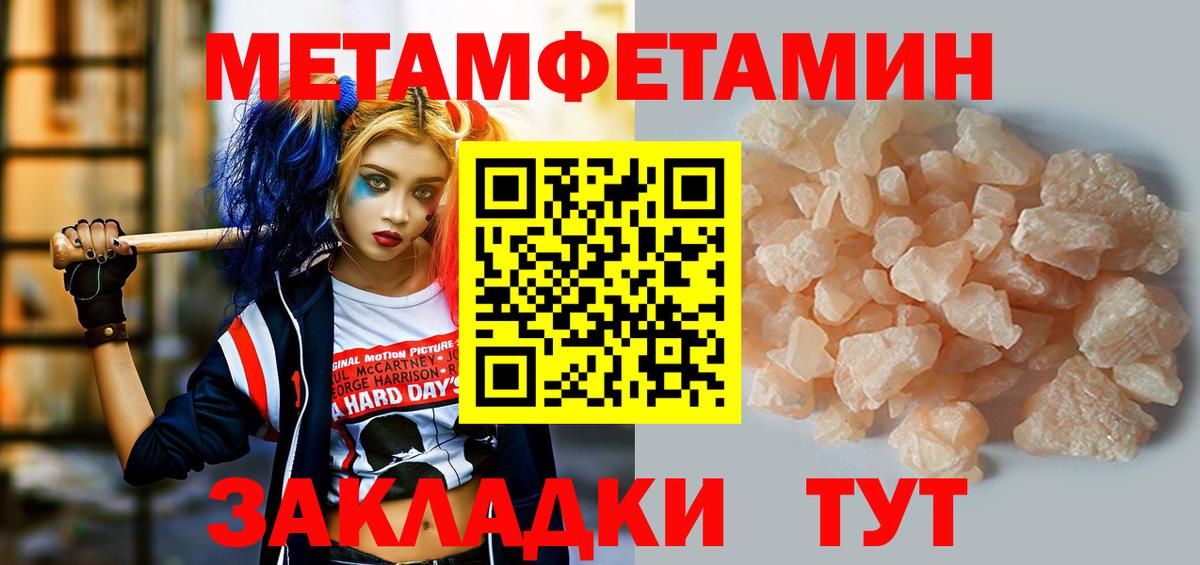 Amphetamine  Амфетамин 97%  Вход с VPN  Таганрог 