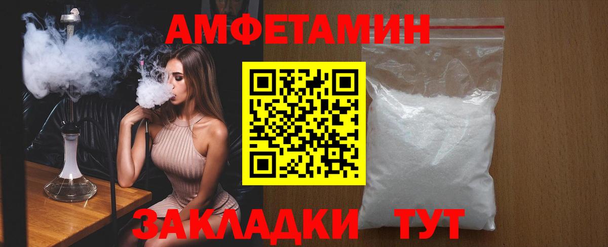 АМФ Premium Таганрог
