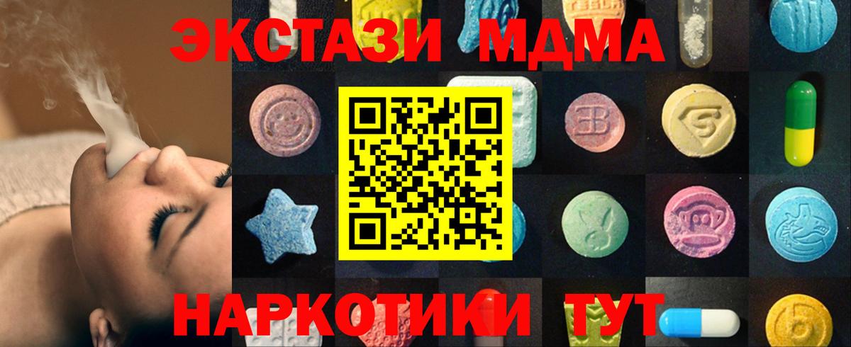Экстази таблы  Вход с VPN  Экстази  Ecstasy Philipp Plein  Таганрог 