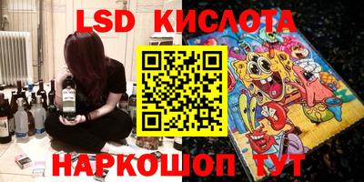 2c-b Бузулук