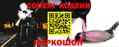 дурь Будённовск
