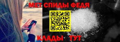 ALPHA-PVP Бугуруслан