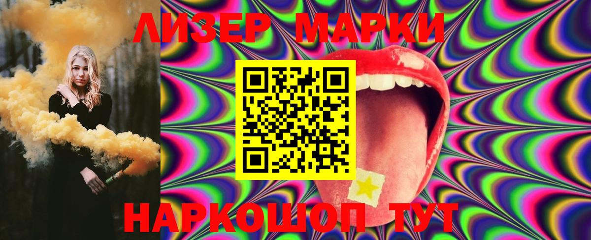 ЛСД экстази ecstasy  LSD-25 экстази  Вход с VPN  Таганрог  Лсд 25 экстази кислота 