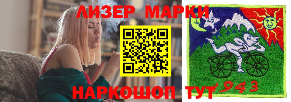 ЛСД экстази кислота Таганрог