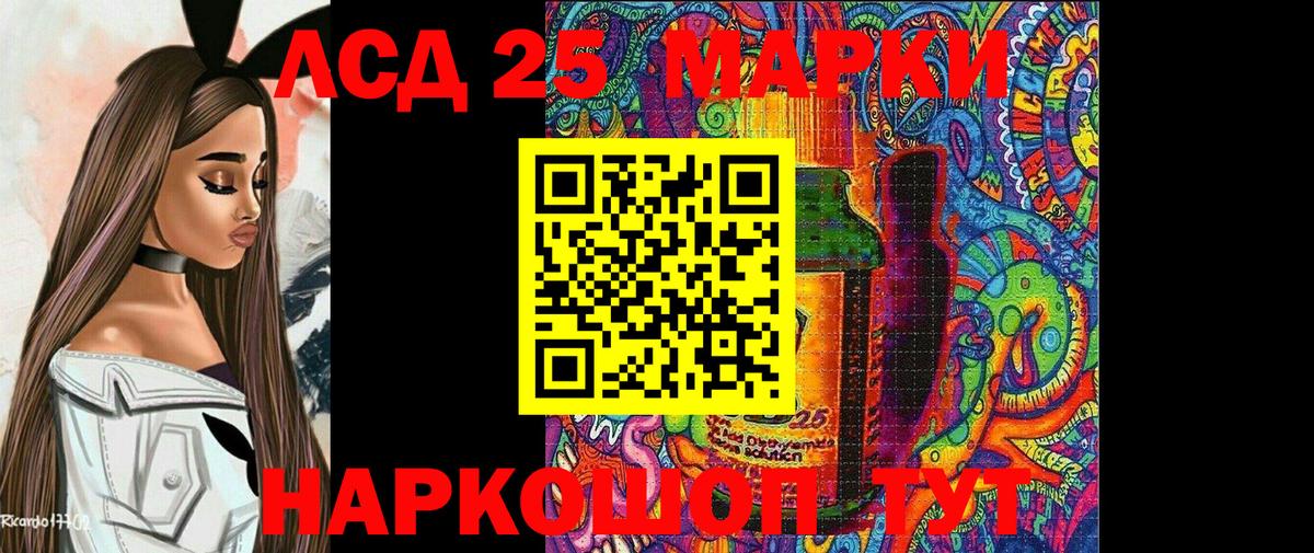 Марки NBOMe 1500мкг  где найти наркотики  Таганрог  Вход с VPN 